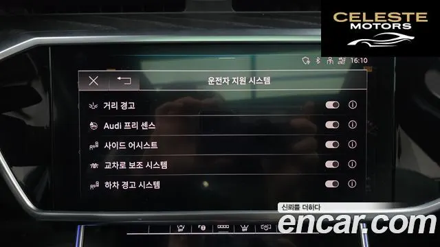 AUDI A6 (C8) 40 TDI Quattro Premium 2021 — photo 16 sur 20
