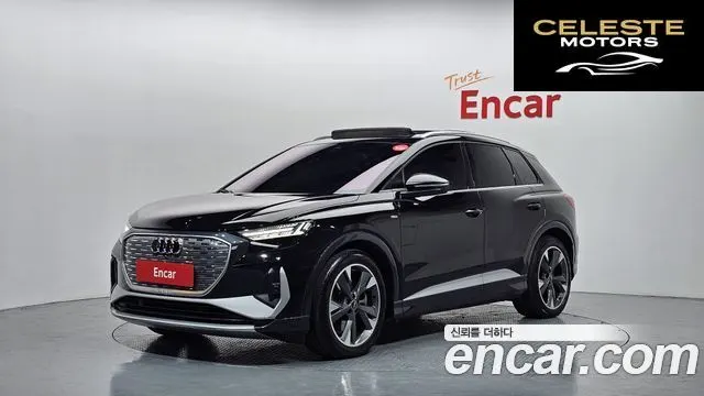 AUDI Q4 e-(F4) 40 Premium 2022 — photo 1 sur 20