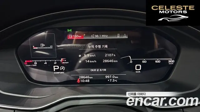 AUDI A5 (F5) 45 TFSI Quattro Premium Sportback 2020 — photo 8 sur 20