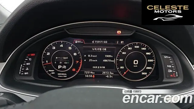 AUDI Q7 (4M) 45 TFSI Quattro 2019 — photo 8 sur 20