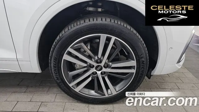 AUDI Q5 (FY) 45 TFSI Quattro Premium 2023 — photo 5 sur 20