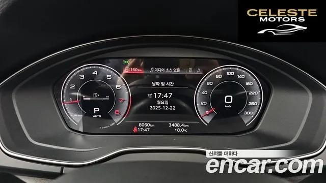 AUDI Q5 (FY) 45 TFSI Quattro Premium 2023 — photo 8 sur 20