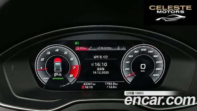 AUDI Q5 (FY) 45 TFSI Quattro 2021 — photo 8 sur 20