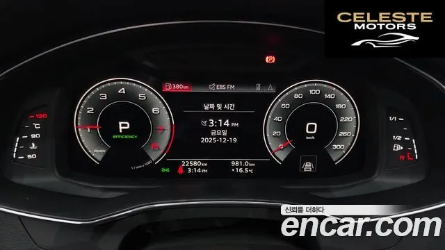 AUDI A6 (C8) 45 TFSI 2023 — photo 8 sur 20