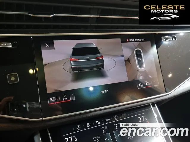AUDI Q7 (4M) 45 TDI Quattro Premium 2023 — photo 19 sur 26
