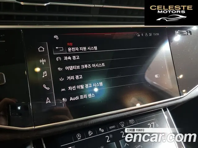 AUDI Q7 (4M) 45 TDI Quattro Premium 2023 — photo 20 sur 26