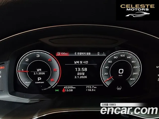 AUDI Q7 (4M) 45 TDI Quattro Premium 2023 — photo 8 sur 26