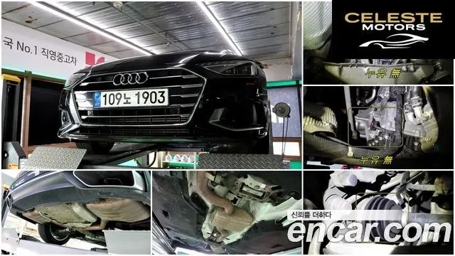AUDI A4 (B9) 40 TFSI 2020 — photo 20 sur 26