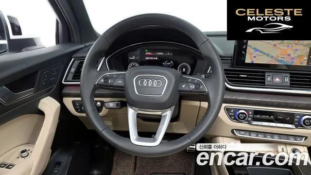 AUDI Q5 (FY) 45 TFSI Quattro Premium Sportback 2023 — photo 13 sur 20