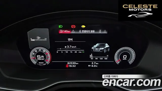 AUDI A4 (B9) 40 TFSI Premium 2021 — photo 8 sur 20