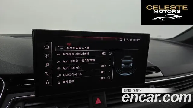 AUDI A4 (B9) 40 TFSI Premium 2023 — photo 16 sur 20