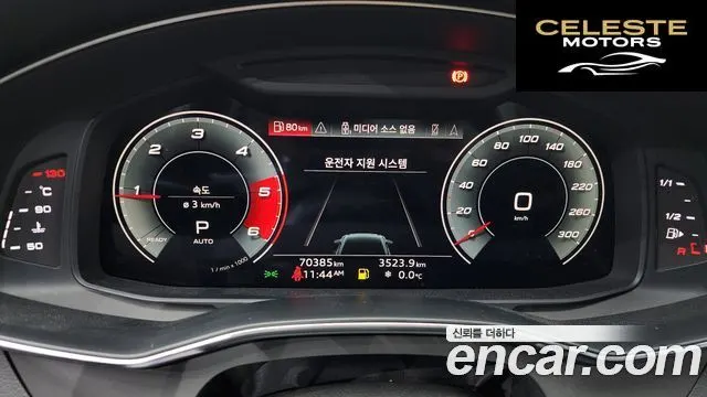 AUDI A6 (C8) 40 TDI 2021 — photo 8 sur 20