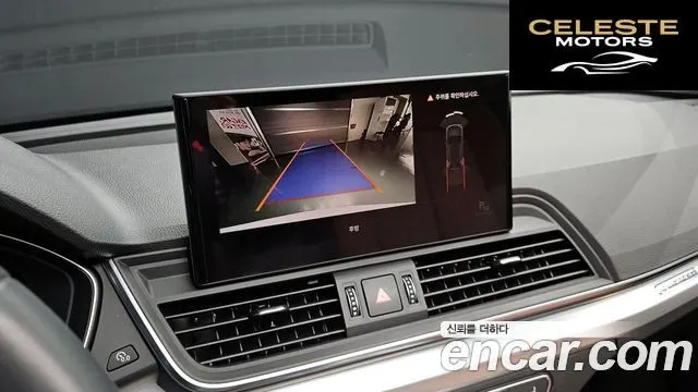 AUDI Q5 (FY) 45 TFSI Quattro 2022 — photo 15 sur 20