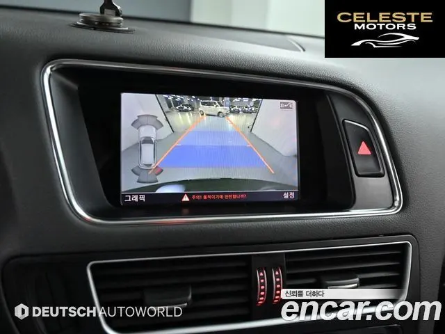 AUDI Q5 35 TDI Quattro Dynamic 2015 — photo 15 sur 26