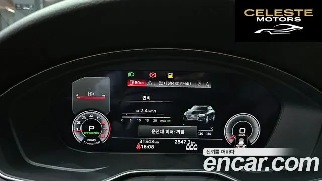 AUDI A4 (B9) 40 TFSI Premium 2021 — photo 8 sur 20