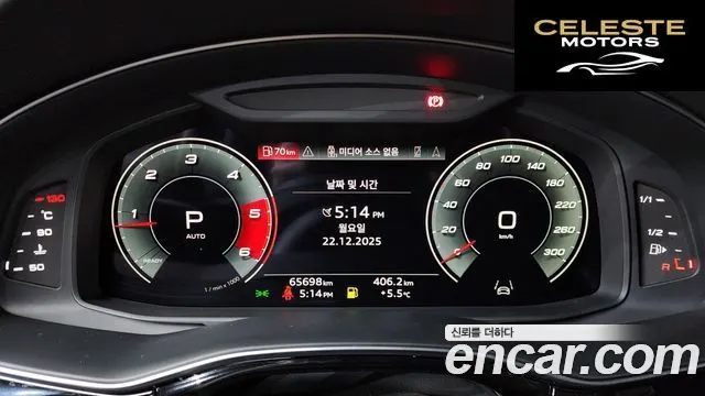 AUDI Q8 (4M) 45 TDI Quattro Premium 2021 — photo 7 sur 20