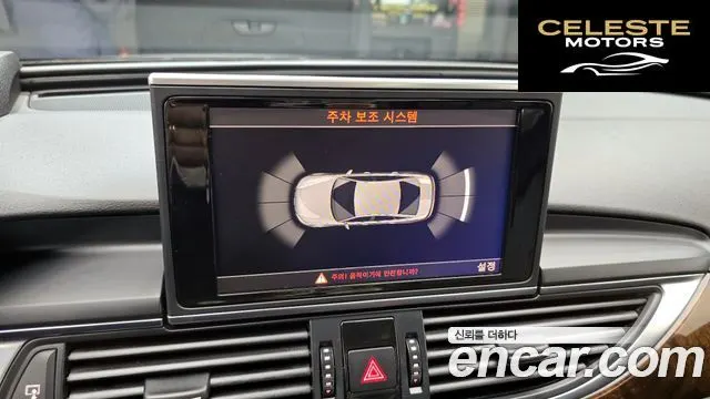 AUDI A6 2.0 TFSI Quattro Dynamic 2013 — photo 16 sur 20