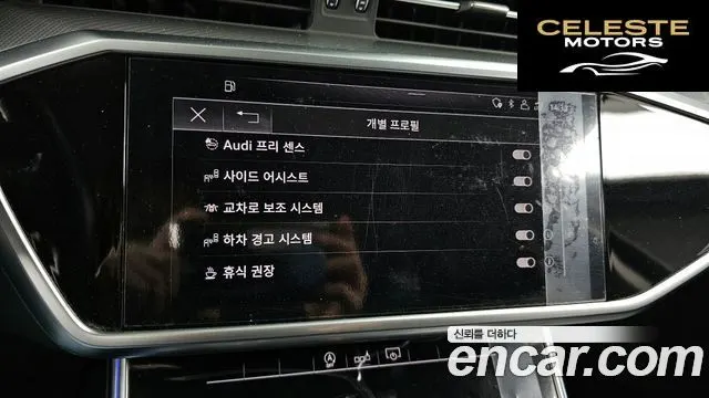 AUDI A6 (C8) 45 TFSI Quattro 2020 — photo 16 sur 20