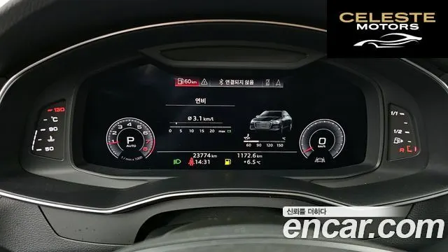 AUDI A6 (C8) 45 TFSI Quattro 2020 — photo 8 sur 20