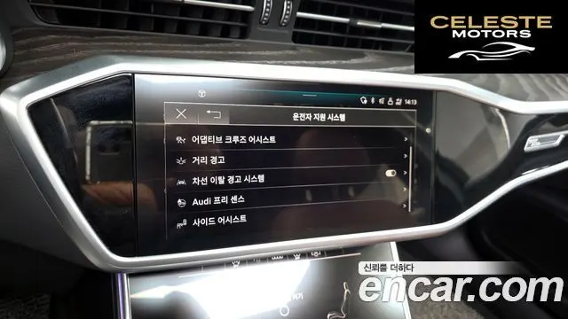 AUDI A6 (C8) 40 TDI Premium 2023 — photo 16 sur 20
