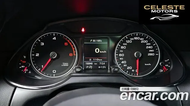 AUDI Q5 35 TDI Quattro Dynamic 2016 — photo 8 sur 20