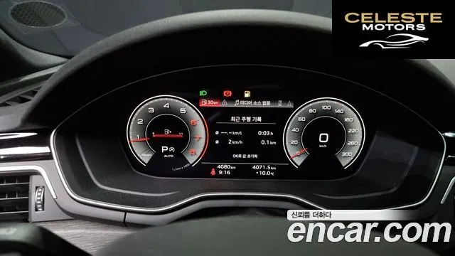 AUDI A5 (F5) 40 TFSI Quattro Premium Sportback 2023 — photo 8 sur 20