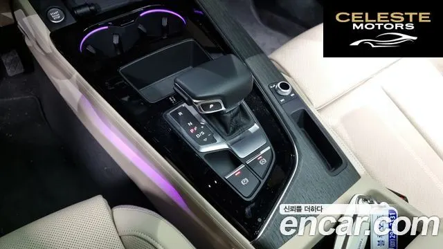 AUDI A5 (F5) 40 TFSI Quattro Premium Sportback 2023 — photo 9 sur 20