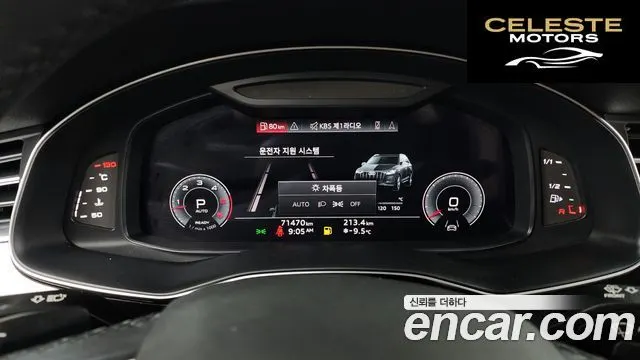 AUDI Q7 (4M) 45 TDI Quattro Premium 2022 — photo 8 sur 20