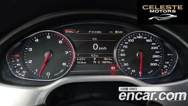 AUDI A8 60 TFSI Quattro LWB 2015 — photo 8 sur 20