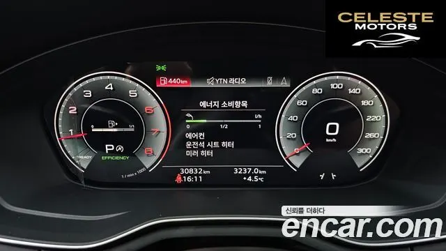 AUDI A5 (F5) 40 TFSI Quattro Sportback 2023 — photo 8 sur 20