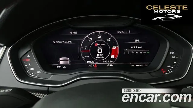AUDI SQ5 (FY) 3.0 TDI Quattro 2020 — photo 8 sur 26