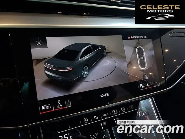AUDI A8 (D5) 55 TFSI Quattro Premium LWB 2023 — photo 19 sur 26