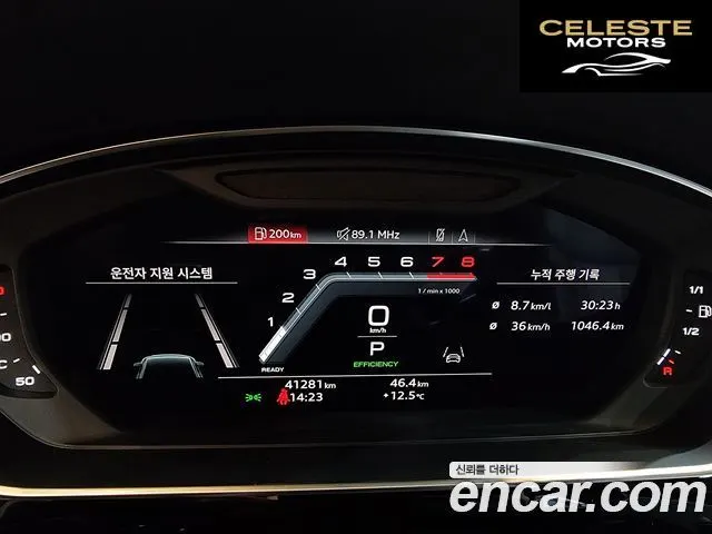 AUDI A8 (D5) 55 TFSI Quattro Premium LWB 2023 — photo 8 sur 26