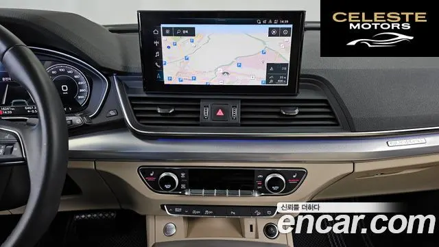 AUDI Q5 (FY) 40 TDI Quattro Sportback 2023 — photo 14 sur 20