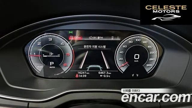 AUDI Q5 (FY) 40 TDI Quattro Sportback 2023 — photo 8 sur 20