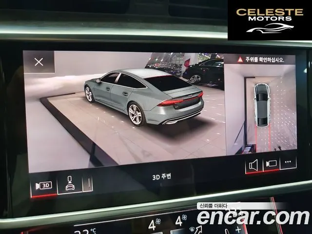 AUDI A7 (4K) 55 TFSI Quattro Premium 2021 — photo 15 sur 26