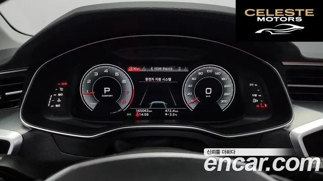 AUDI A6 (C8) 45 TFSI 2021 — photo 8 sur 20