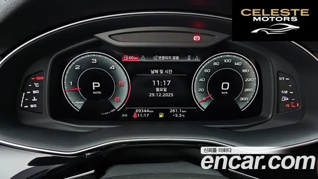 AUDI Q7 (4M) 45 TDI Quattro Premium 2021 — photo 8 sur 20
