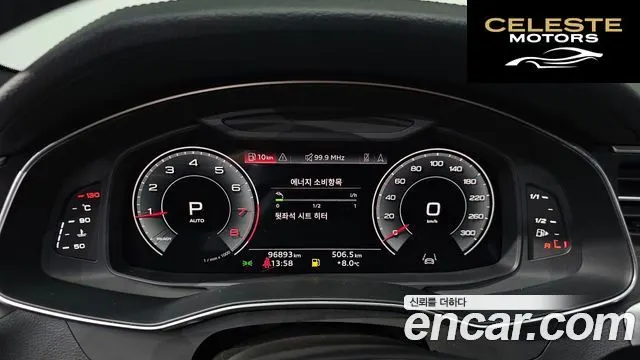 AUDI A6 (C8) 45 TFSI Quattro Premium 2021 — photo 8 sur 20