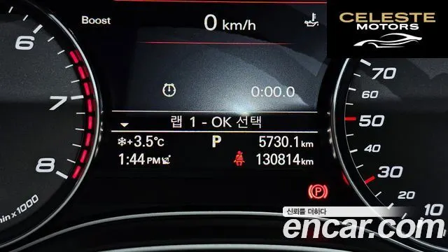 AUDI S7 4.0 TFSI Quattro 2016 — photo 8 sur 20