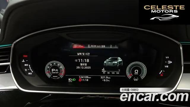 AUDI A8 (D5) 55 TFSI Quattro LWB 2021 — photo 8 sur 20