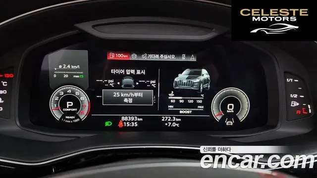 AUDI Q7 (4M) 55 TFSI Quattro Premium 2021 — photo 8 sur 26