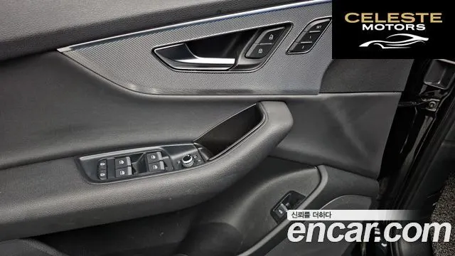 AUDI Q7 (4M) 45 TDI Quattro 2022 — photo 17 sur 20