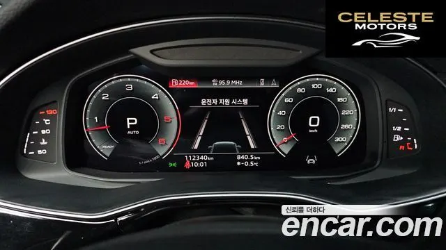 AUDI Q7 (4M) 45 TDI Quattro 2022 — photo 8 sur 20