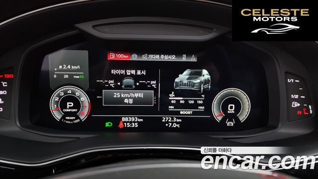 AUDI Q7 (4M) 55 TFSI Quattro Premium 2021 — photo 8 sur 26