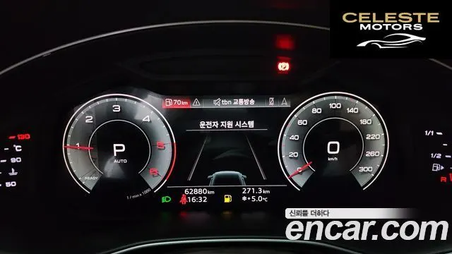 AUDI Q8 (4M) 45 TDI Quattro Premium 2021 — photo 8 sur 26