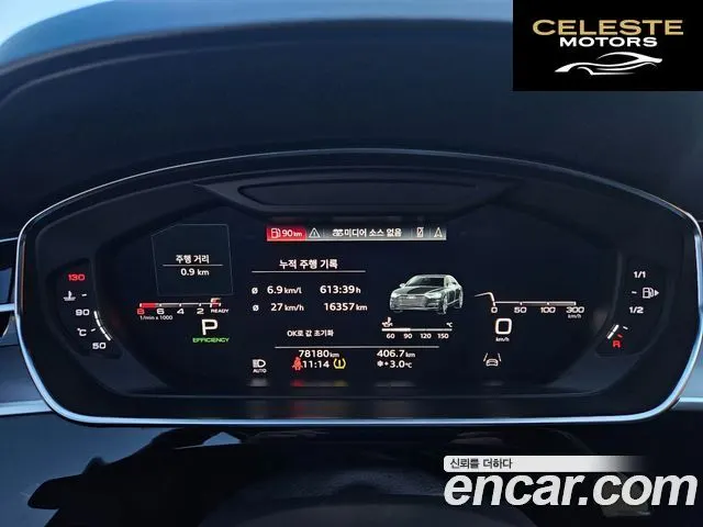 AUDI A8 (D5) 55 TFSI Quattro LWB 2021 — photo 5 sur 21