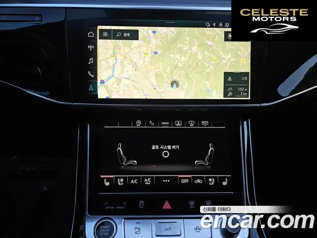 AUDI A8 (D5) 55 TFSI Quattro LWB 2021 — photo 7 sur 21