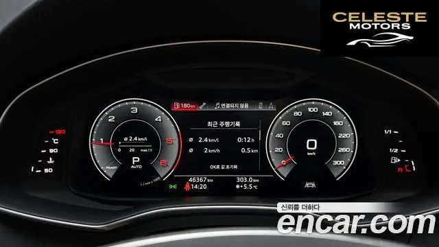 AUDI A6 (C8) 40 TDI Quattro Premium 2020 — photo 8 sur 20