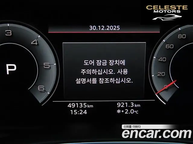 AUDI A6 (C8) 45 TDI Quattro Premium 2021 — photo 8 sur 26